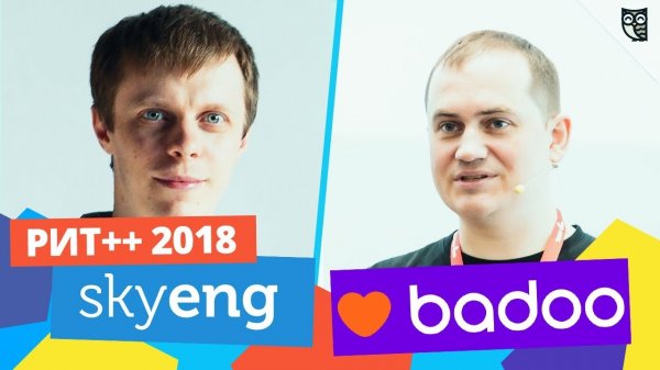 Fullstack developer из SkyEng и BackEnd разработчик из Badoo  - «Видео уроки - CSS»