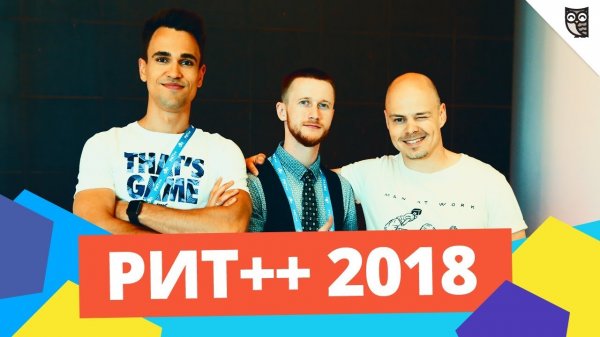 РИТ++ 2018, Сколково, обзор от LoftBlog  - «Видео уроки - CSS»