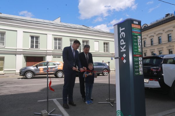 В Москве появится общедоступная сеть российских зарядных станций для электрокаров - «Новости сети»