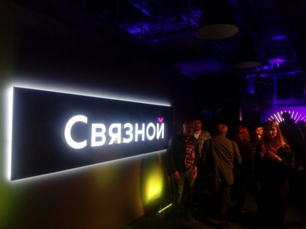 В России откажутся от бренда "Евросеть". Что будет с белорусскими магазинами? - «Интернет и связь»