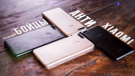 Вот они конкуренты Xiaomi - Недорогие смартфоны Honor - «Телефоны»