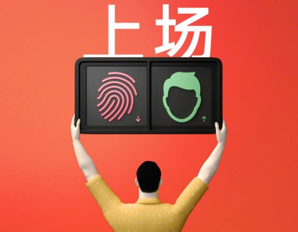 Xiaomi Mi Pad 4 можно будет разблокировать по лицу и по отпечатку пальцев - «Новости сети»