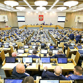 В Госдуму внесли законопроект об отмене уголовной ответственности за репосты в интернете - «Интернет»