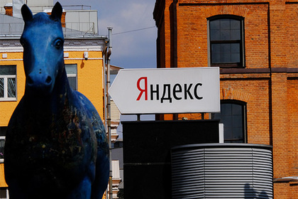 «Яндекс» поборется с соцсетями - «Интернет»