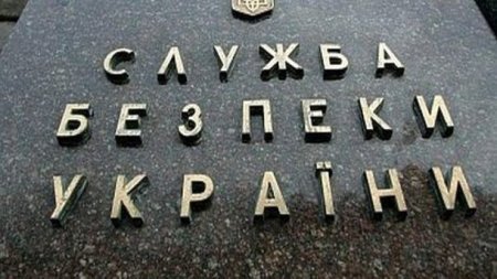 Пропагандисты Кремля создали в соцсетях фейковое сообщество "Сумской народной республики" - «Сеть»