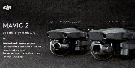 Фото для: DJI, похоже, выпустит дрон Mavic 2 в версиях Pro и Zoom - «Новости сети»