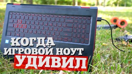 Гну ноут и играю в парке | Тест Acer Nitro 5 Spin  - «Телефоны»