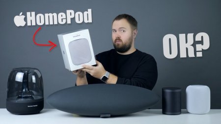 HomePod - умная колонка от Apple: эпичная распаковка и сравнение с B&W, B&O, H/K...  - «Телефоны»