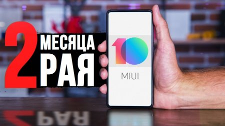 Лучший смартфон Xiaomi за свои деньги  - «Телефоны»