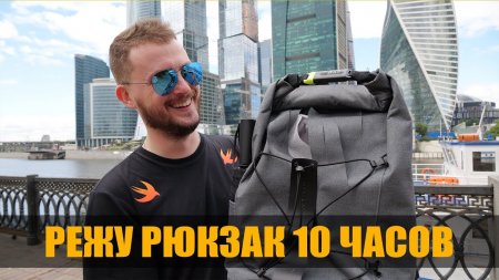 Нож-тест и обзор рюкзака Bobby Urban Lite  - «Телефоны»