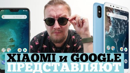 Обзор Xiaomi Mi A2 и A2 lite на чистом Android  - «Телефоны»