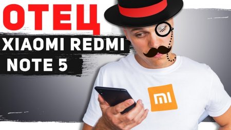 Отец Xiaomi Redmi Note 5 подъехал. Один как Два  - «Телефоны»