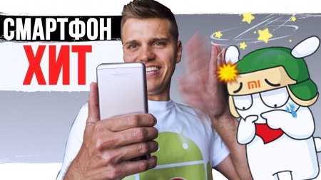 Смартфон - 100% хит. Xiaomi В ШОКЕ!  - «Телефоны»