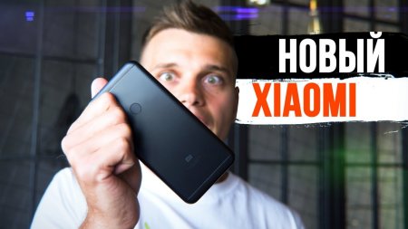 Смартфон Xiaomi с подливой от Apple  - «Телефоны»