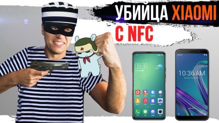 Убийца Xiaomi на свободе и другие Крутые смартфоны  - «Телефоны»