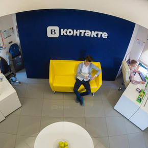 «Вконтакте» поделится статистикой запросов властей о пользователях - «Интернет»