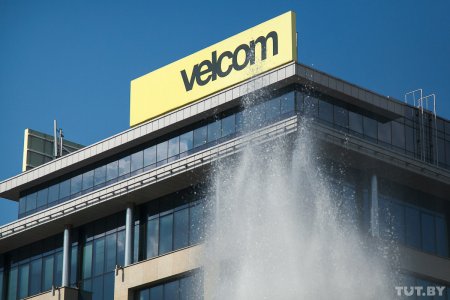 velcom начал продавать Microsoft Office по ежемесячной подписке - «Интернет и связь»