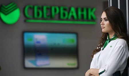 Сбербанк восстановил работу сервиса «Сбербанк Онлайн» - «Интернет»