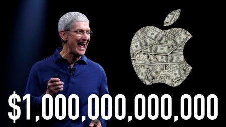 Apple стоит $1.000.000.000.000 (триллион) - особая распаковка...  - «Телефоны»