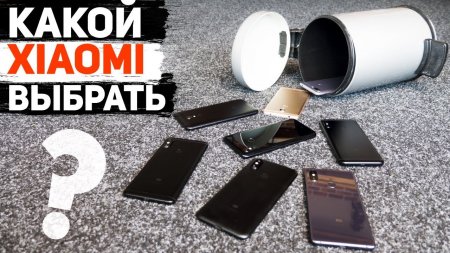 Какой смартфон Xiaomi выбрать в 2018 году  - «Телефоны»