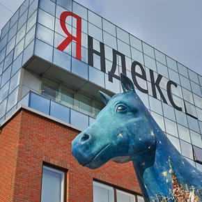 «Яндекс» оспорит требование о блокировке поисковой выдачи пиратского контента - «Интернет»