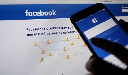 В ООН раскритиковали политику Facebook по терроризму - «Интернет»