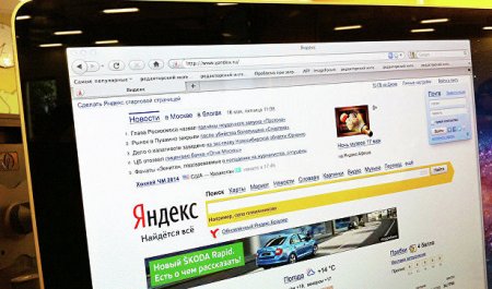 «Яндекс. Почта» возобновила работу после сбоя - «Интернет»