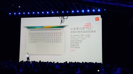 Компьютер Xiaomi Notebook Youth Edition обойдётся в $670 - «Новости сети»
