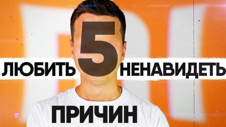 5 Причин за что Я НЕНАВИЖУ и люблю Смартфоны Xiaomi  - «Телефоны»