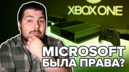 Что если Microsoft были правы в 2013 году?  - «Windows»