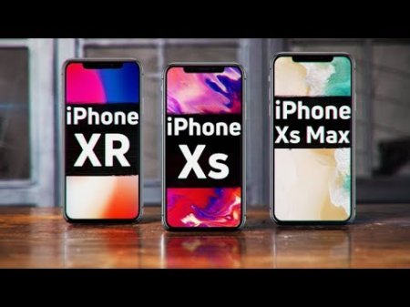 Держите СВОИ iPhone Xs, iPhone XS Max и iPhone XR  - «Телефоны»