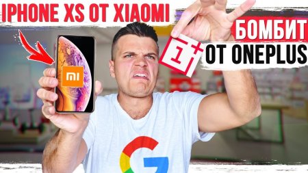 "iPhone XS и Honor 10" от Xiaomi. БОМБИТ от OnePlus 6T и Meizu снова Удивили  - «Телефоны»