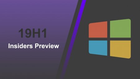 Как обновиться до Windows 10 19H1 (Redstone 6)  - «Windows»