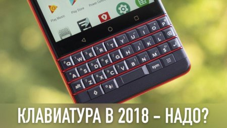 Смартфон для чатиков и смс в 2018  - «Телефоны»