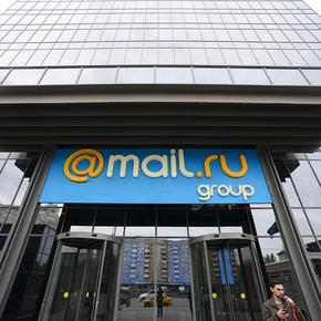 В Mail.Ru Group прокомментировали частичную декриминализацию статьи об экстремизме - «Интернет»