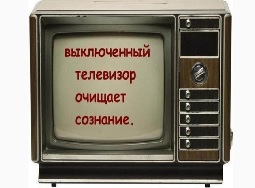 Излучатель зла - «Интернет»