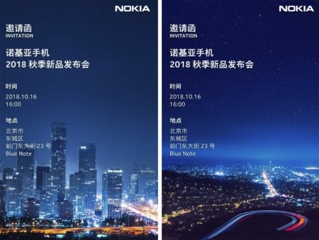 Презентация очередной новинки Nokia намечена на 16 октября - «Новости сети»