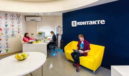 На «ВКонтакте» подали в суд за разглашение личных данных - «Интернет»