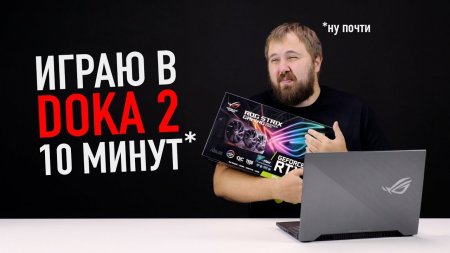 Игровой ноутбук, который я хочу себе купить  - «Телефоны»