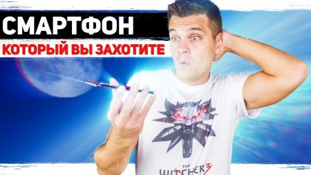 Лучший Смартфон за последнее время! Прямо Кайфанул  - «Телефоны»