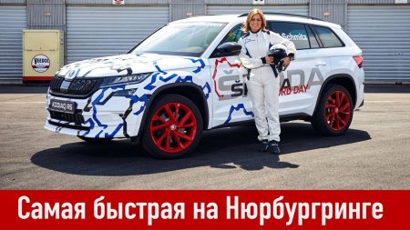 Перевозим холодильник с ветерком - Skoda Kodiaq RS  - «Телефоны»