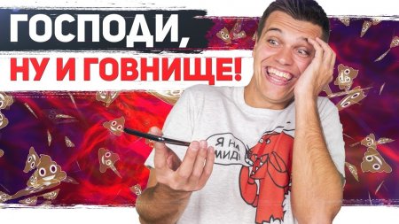 САМЫЕ ХУВЁЫЕ СМАРТФОНЫ В МИРЕ! НИ ЗА ЧТО...  - «Телефоны»