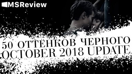 Темная тема в Windows 10 | 50 оттенков черного - «Windows»