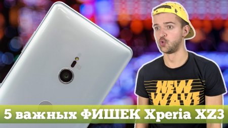 ВОПРОСЫ к Xperia XZ3, 5 фишек и правильное Slow-Mo  - «Телефоны»