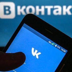 Суд оставил без движения иск к «ВКонтакте» за передачу личных данных - «Интернет»