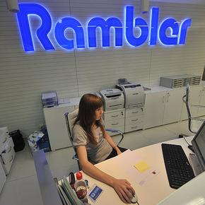 Rambler Group поддержал подписание антипиратского меморандума - «Интернет»