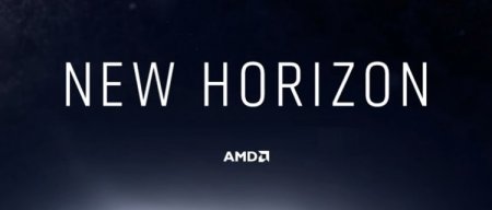 AMD Next Horizon: анонс Zen 2 может состояться уже на следующей неделе - «Новости сети»