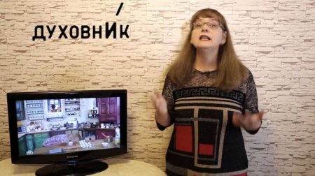 Отчитала Урганта: учительница русского языка стала звездой YouTube - «Интернет и связь»