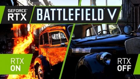 Трассировка лучей в Battlefield V снижает частоту кадров более чем в два раза - «Новости сети»