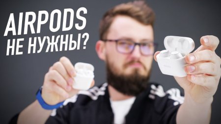 AirPods не нужны! Meizu POP — это топ?  - «Телефоны»